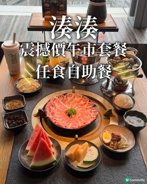 湊湊銅鑼灣全新午餐套餐！😋任食自助吧免費水果前菜肉燥飯🔥