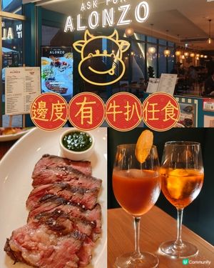 沙田60分鐘牛扒放題🥩