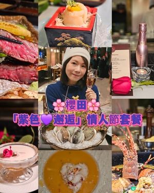 情人節日式鐵板燒