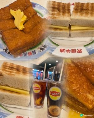 邪惡之選🤤