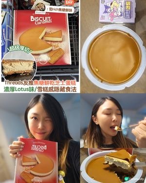 大家小心一試就沉船