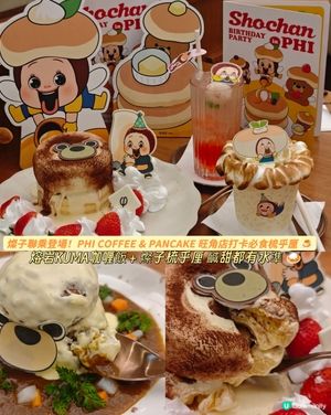 ｜燦子生日梳乎厘太可愛！KUMA火山咖喱飯有驚喜 🍮🌋