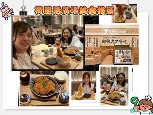 超巨炸魚柳🍣震撼登場！荷場必食！🤤