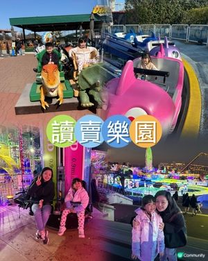 難忘日本親子之旅~ 🎢讀賣樂園 (Yomiuriland)🎢