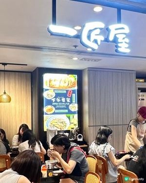 🌸觀塘性價比高嘅日式料理