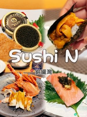 無限追加拖羅鮑魚壽司！原罐魚子醬龍蝦奢華Omakase