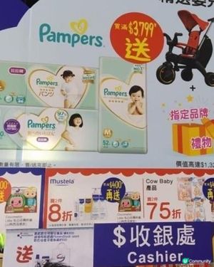 好想去BB展丫
