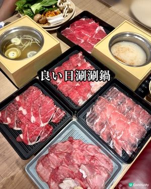 抵食火鍋放題👍