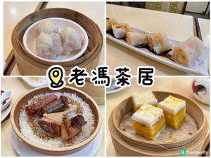 特色點心有驚喜😋