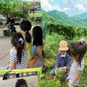 童遊花園 Let’sPlay 😍🤩