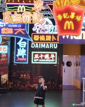 🍟麥當勞50週年展🍔係小朋友陪媽媽回憶童年嘅展覽