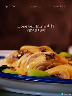 食翻餐豪啲 😋🥢
