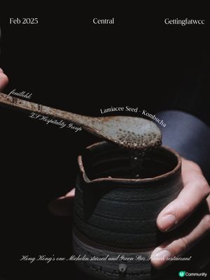 😋🌊 1688，清新滋味！ 🌳🍃