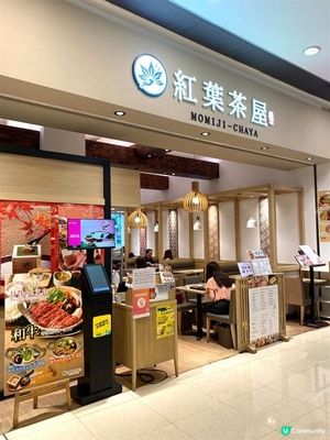 💕紅葉季節🍁