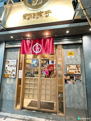 鍾意重口味嘅必試海老辛醬豚骨湯拉麵🍜！