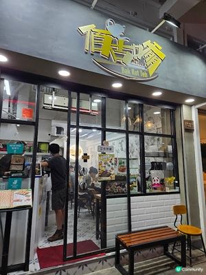 搜尋星馬菜