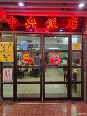 吃風味