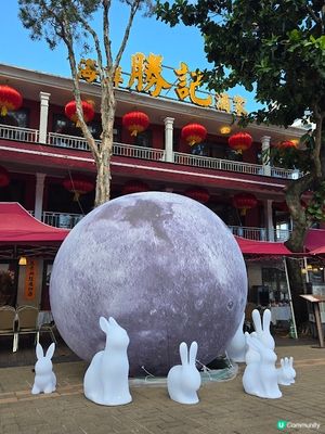 勝記海鮮酒家 - 海鮮宴慶中秋