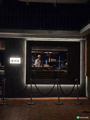 海遊膳 - 親民價嘆廚師發辦