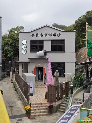 一圍茶 - 我在三級歷史建築內飲奶茶