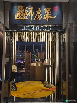 獅房菜 - 戲曲。梨園