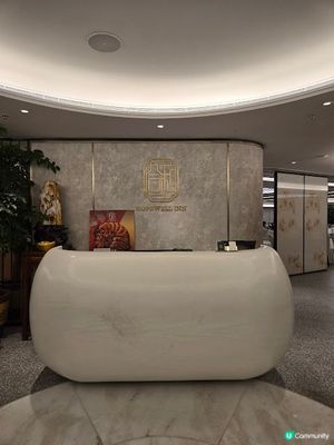 合和軒 - 實而不華的酒店中菜廳