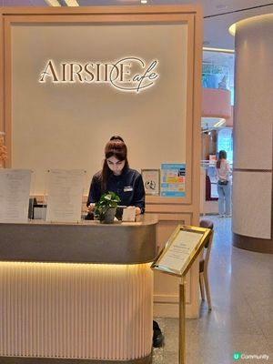 Airside Cafe - 全新繽紛週末自助早午餐