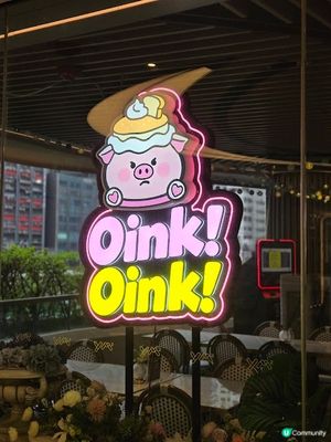 Oink! Oink! - 有點誠意的打卡餐廳