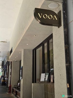 VOON - 放上大枱的星馬融合菜