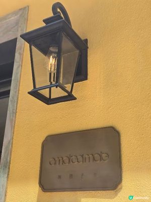 Amalgamate - 注重細節的餐廳