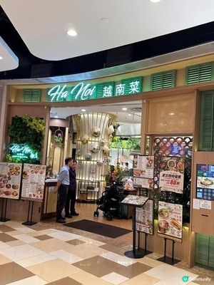 超值二人餐@Ha Noi 越南菜