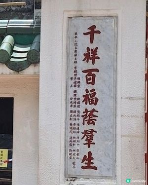 靈