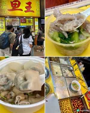 旺角人氣街頭小食👍