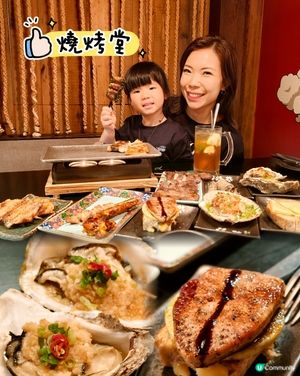 燒烤樂😋 一家去開飯！