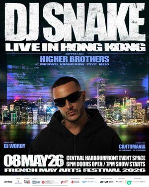 2026 必睇！DJ Snake 炸爆中環海濱 🔥 