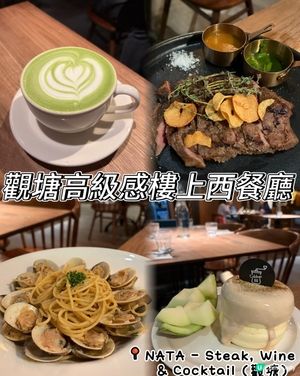 觀塘cafe🤤牛排甜點💯