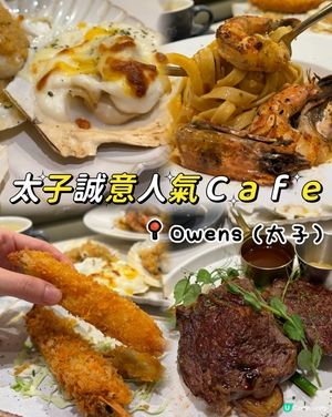 太子平價二人餐！😍🤤