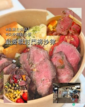 Threads零負評封門柳！尖沙咀呢個價錢超良心！