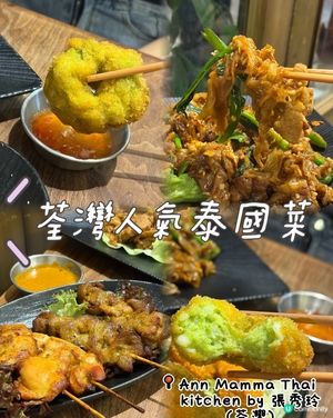荃灣人龍泰菜，必試彈牙墨魚餅！🦑