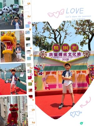 洪聖誕圍村遊 🐲🏮 齊齊玩轉南區！