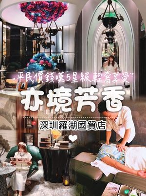 豪華足療歎電影！😍💆‍♀️