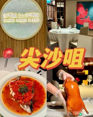 鴻運當頭$888 2人餐 必食北京宴酥皮烤鴨🦆