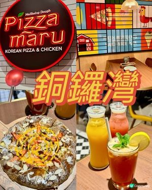 銅鑼灣新店登場!Pizza Maru創意韓式料理🍕