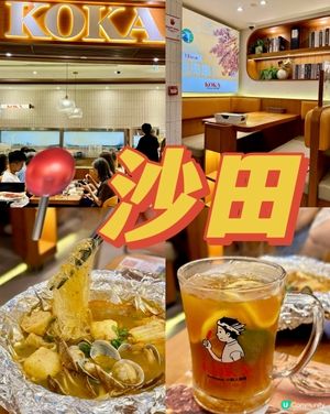 新城市廣場 熱辣辣惹味中式串燒🔥🍢