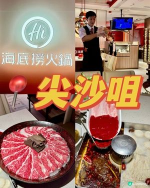 午市2-3人火鍋套餐$388起🌶️🍲
