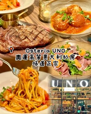 奧運高質意大利扒房 味道正宗