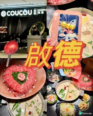 母親節限定 2-4人火鍋套餐🌷🍲