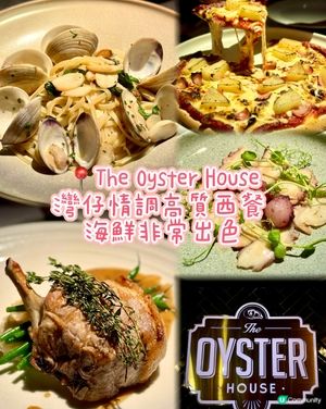 灣仔情調高質西餐 海鮮非常出色 