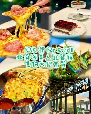 北角海景人寵餐廳 食物大份高質