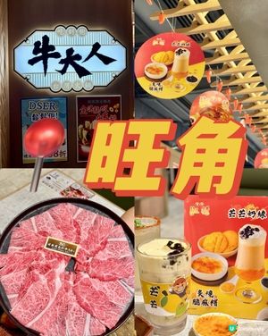 2026世界盃⚽️特別活動+ 限定火鍋湯底&小食🍲🍲